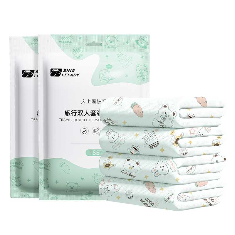 一次性床单被罩枕套被套双人四件套酒店床上用品旅行便携隔脏睡袋