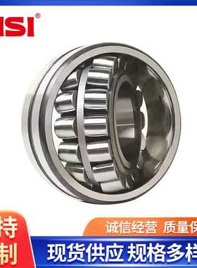 不锈钢轴承 防生锈高转速 不锈钢 调心滚子轴承 现货防锈253512