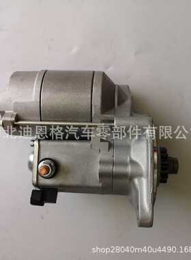 AM100807起动机119620-77010启动马达128000-1150