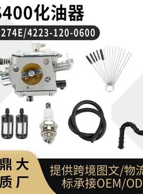 for Stihl TS400 化油器 HS-274E 279 混凝土切割锯 carburetor