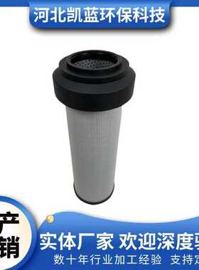 厂家供应 SY-050R005KNB6P ERB1300RMV LH1300R010BN/HC滤芯