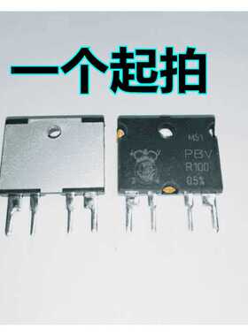 德国伊萨ISA电阻 高精度 低温漂 电流检测采样 PBV-R100-F1-1.0