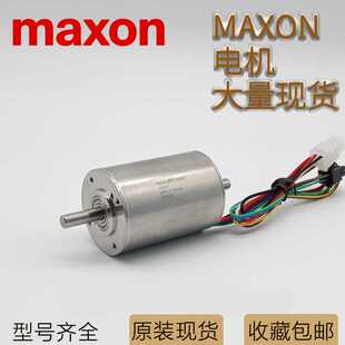 瑞士MAXON MOTOR EC10 14 20 32flat -i40马克森麦克森空心杯电机