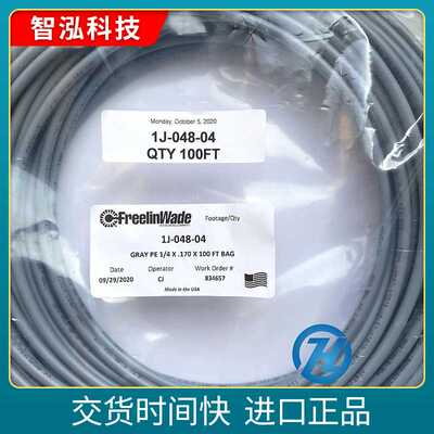 Coilhose Pneumatics气管接头配件Freelin-Wade软管1J-048-04
