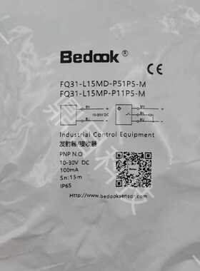 BEDOOK比杜克光电传感器FQ31-L15MD-P51P5-M价格再议