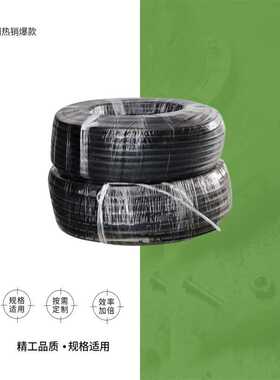 IMPA 350101 船用橡皮空气管350102 350103 350104 350105 350106