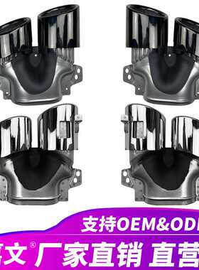 适用于奔驰a级CLA W177 C118 A35 A45 CLA45 CLA35 AMG排气管尾喉
