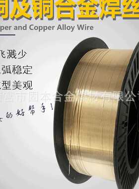 S214铜焊丝  气保ERCuAl-A1铜铝合金焊丝 SCu6100铝青铜焊丝