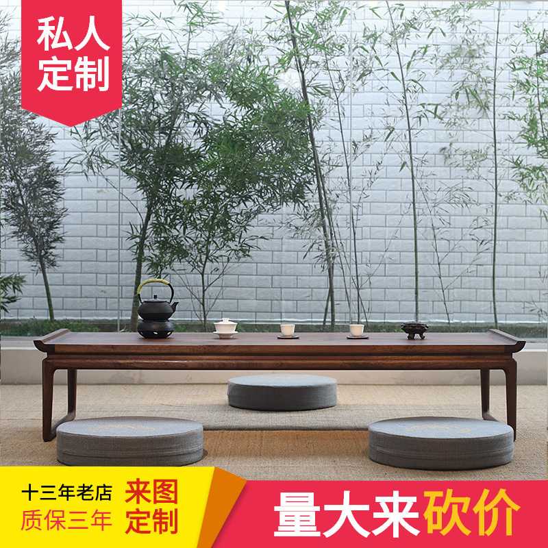 新中式禅意家具老榆木榻榻米矮茶桌日式实木茶几黑胡桃木炕桌炕几