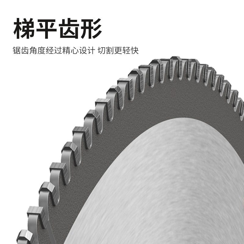 免漆板切割片超薄生态板木工锯片7/8寸9寸梯平齿电圆锯Z木用切割,五金/工具,电锯片,淘宝优惠券,粉丝福利购,淘宝优惠卷