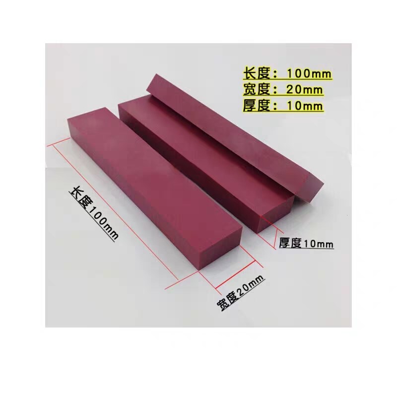 红宝石油石条 加硬n精磨抛光油石 磨刀器专用磨刀石除锈去毛刺抛
