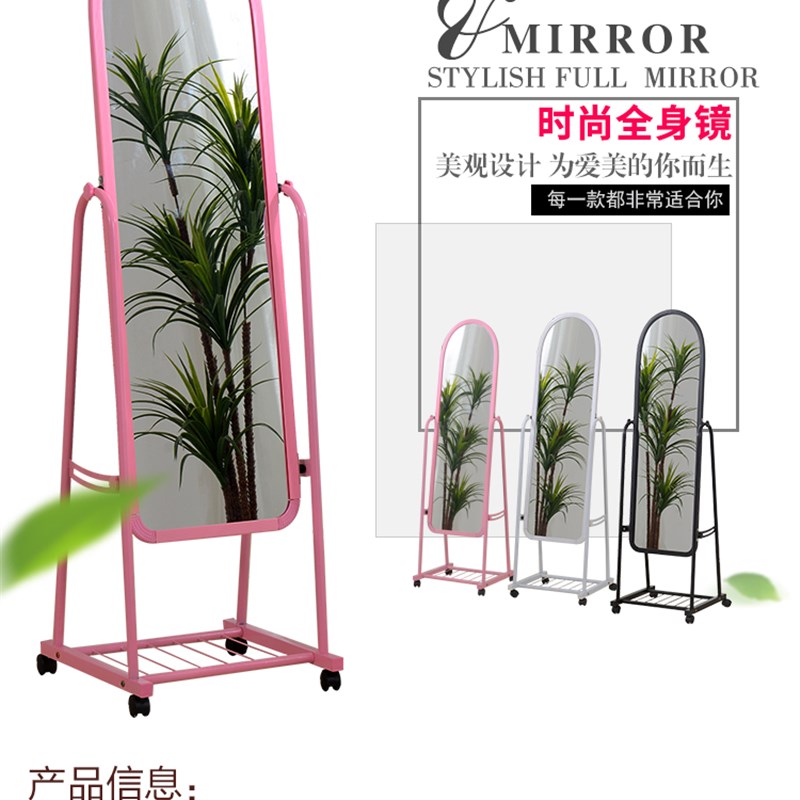 穿衣镜全身镜落j地镜壁挂镜卧室镜试衣镜学生镜宿舍试衣镜子家用