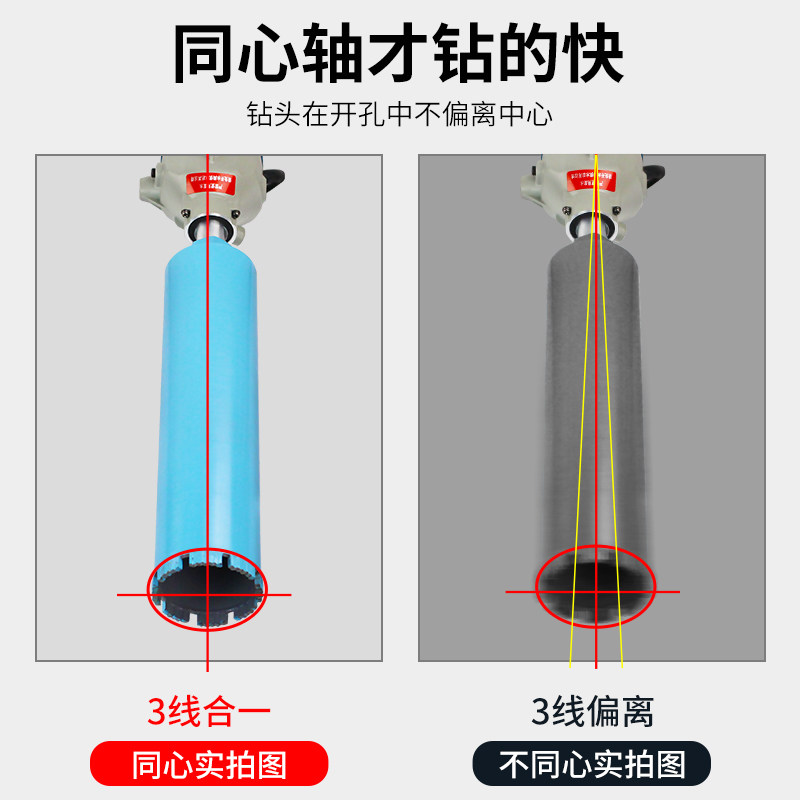 钢筋混凝土墙壁开孔器水泥墙v63水钻头水钻钻头空调打孔神器打洞