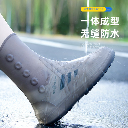 雨鞋套防水外穿j防滑加厚耐磨硅胶男士防雨套鞋儿童中筒水鞋女雨