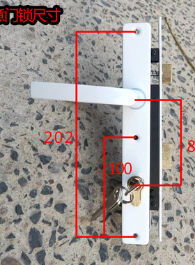 老式卫生间塑钢门锁m8525老式阳台塑钢门平开门执手锁塑钢门把手