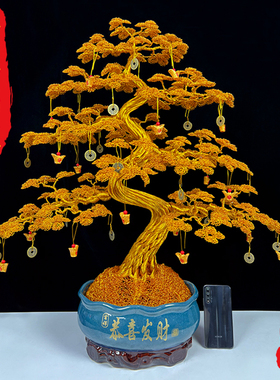 手工摇钱树发财树摆件招财开业礼品家F居客厅电视柜公司店铺装饰