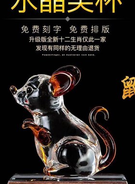 水晶玻璃摆件十二生肖水晶工艺品教师节礼品定制车V内饰品摆件客