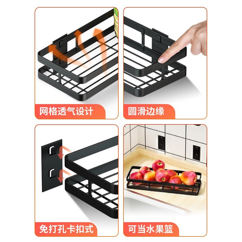 黑色不锈钢厨房置物壁挂式免打孔挂杆挂钩汤勺子锅W盖厨具碗碟收