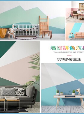 20kg环保内墙乳胶o漆室内家用白色自刷粉墙漆修复涂料彩色油漆大