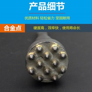 电锤电镐钻头合金花锤头r混凝土高架桥荔枝面现浇板砼变面钢凿打