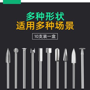 雕刻电动工具牙机刻刀头白钢钻头三刃尖刀根雕木雕木X工划线宝剑