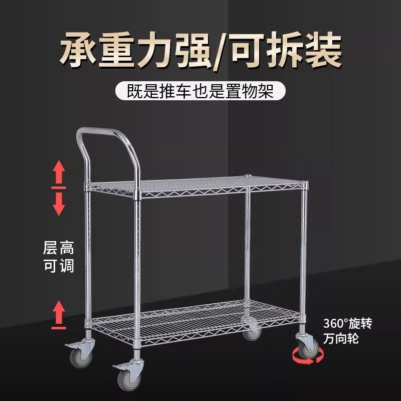 电商拣货车仓库配货分拣周转车工具车货架多N层置物架物料架手推