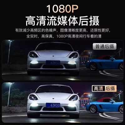 2025新款汽车载行车记录仪24小时停车监控哨兵模式后视镜前后双摄