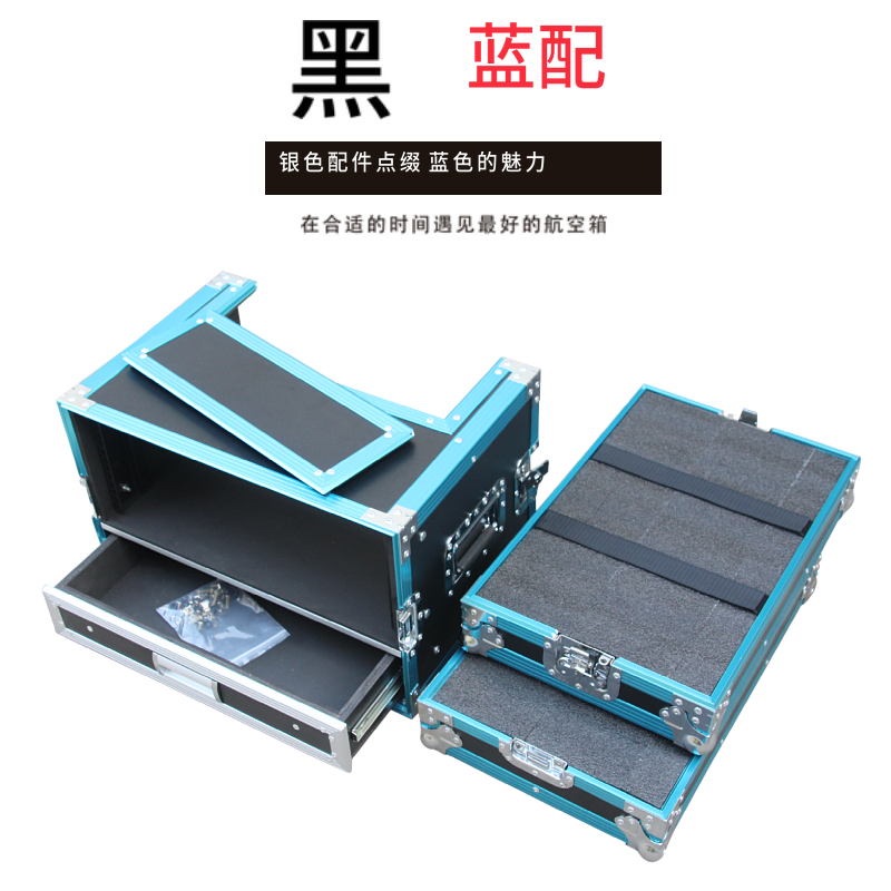 4U话筒航空箱机柜5U无线接收机麦克风3U咪箱铝合金2U机箱6U周边箱