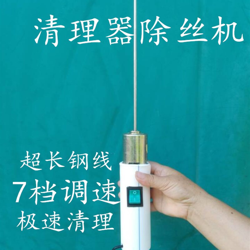 调速方格簇清理器除丝机结茧网蚕宝宝蚕药蚕具切桑叶机蚕种蚕饲料