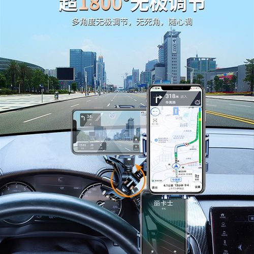 车载手机支架2022新款仪表台后视镜汽车用磁吸盘支撑AR导航出风口