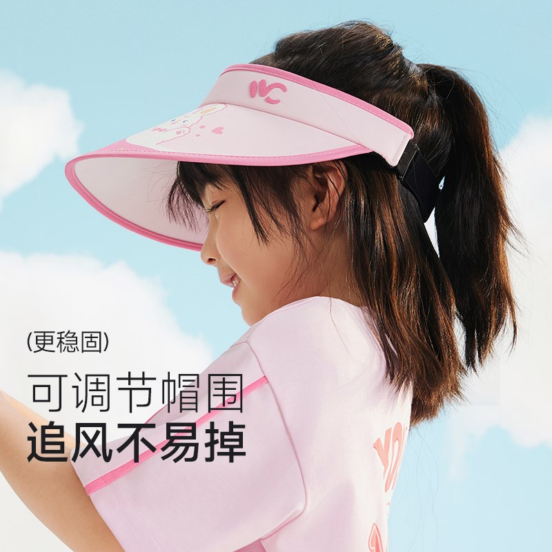 VVC儿童防晒帽女童遮阳帽防紫外线太阳帽男孩空顶帽宝宝遮脸帽子