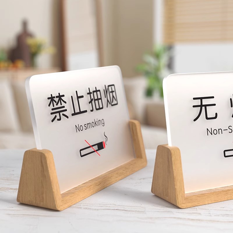 离开一会儿马上回来立牌有事外出暂时离开一会提示牌桌牌有事请拨