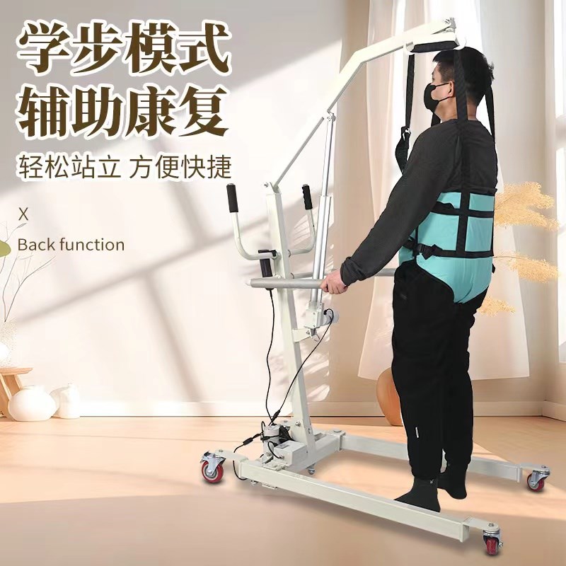多功能电动移位机家庭瘫痪老人护理残疾病人移位器卧床移动起吊机