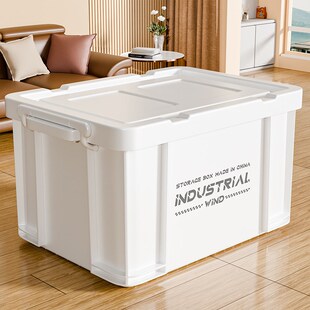 收纳箱超大容量家用玩具衣服储物户外加厚加硬耐用多功能整理箱子