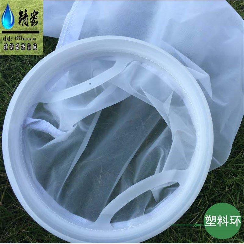 顿荣环保PP2号袋式过滤器工业滤网滤袋尼龙液体材料过滤设备开票