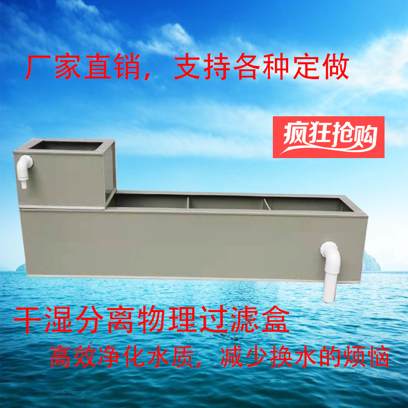 新款pp食用A级塑料板乌龟箱鱼缸大型锦鲤池免换水干湿分离过滤箱