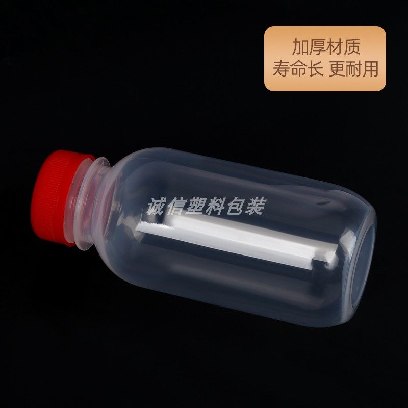 200/250/350毫升牛奶瓶奶茶瓶鲜奶瓶酸奶瓶pp瓶子透明塑料瓶包邮