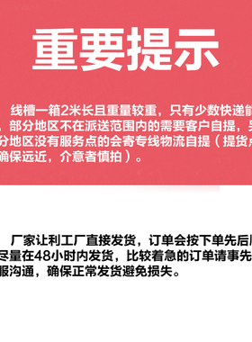 灰色蓝色PVC行线槽配电箱柜走线槽U型阻燃布线槽明装塑料开口线槽