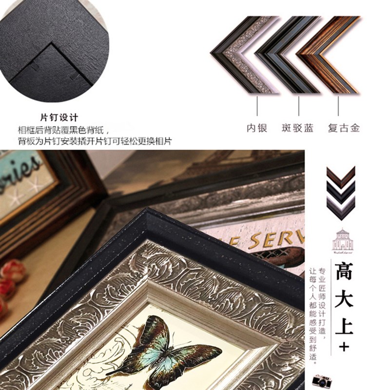 照片墙装饰美式照片墙设计实木复古照片墙组合相框楼梯美式装饰画图片