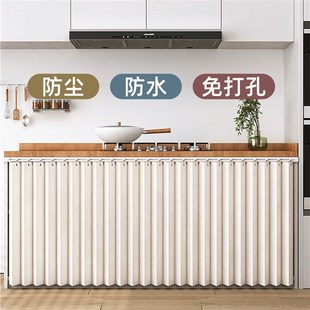 厨房橱柜遮挡帘防水防油烟滑轨布帘子遮挡L杂物置物架遮丑折叠帘