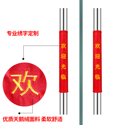 门把手护套拉手套加厚玻璃门布艺保护防寒防撞防静电Y圆形毛绒定