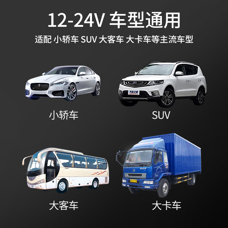 车载充电器e一拖三车载点烟器扩展口转换插头车充快充车载汽车母