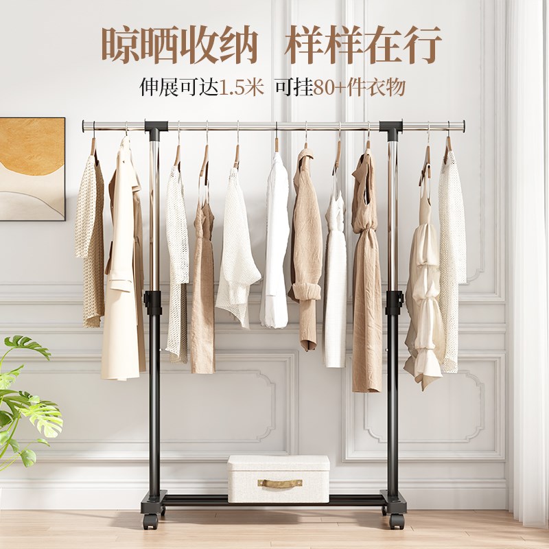 晾衣架室内家用阳台落地s晒衣架不锈钢伸缩晾衣杆卧室简易挂衣架