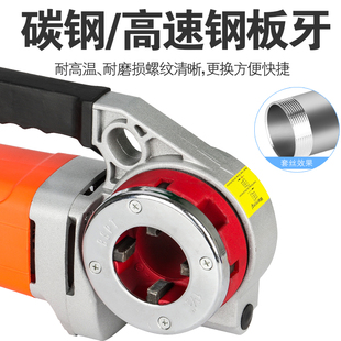 套丝机电动220v圆钢水管消防管道开F牙机2寸全自动铁镀锌管绞丝机