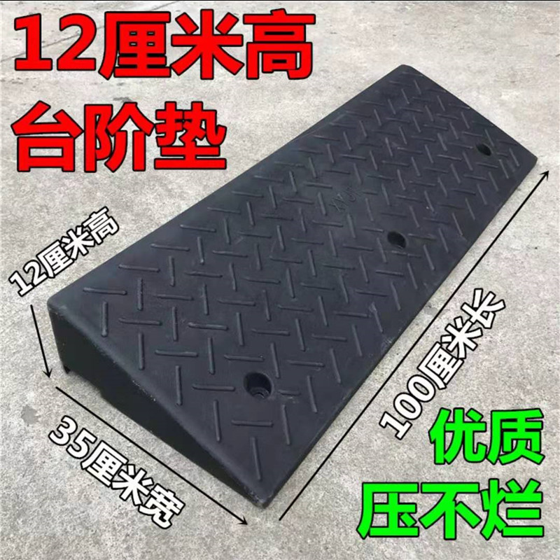 大货车专用橡塑路沿m坡汽车爬坡斜坡垫三角垫马路牙子台阶垫模板1