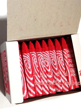 大号红色木材蜡笔木材专用蜡笔蜡笔石J材记号蜡笔1盒50支装