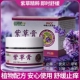 正品 旗舰店草珊瑚紫草膏多分止子肽草本痒膏温和不刺激舒缓30g 盒
