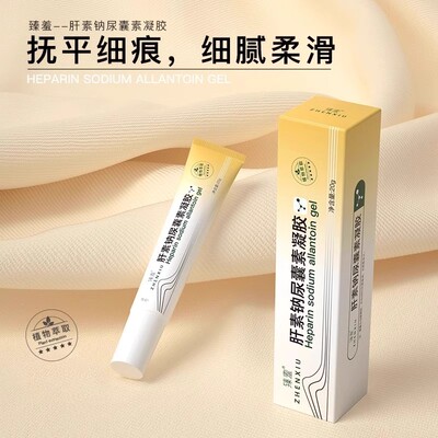 复方肝素钠尿囊素凝胶增生