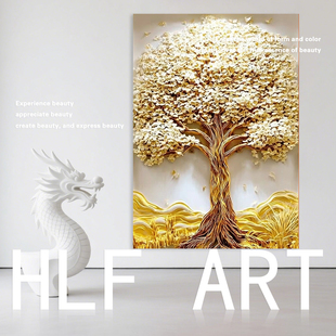 HLF.手绘大芬村油画《金树呈祥》好寓意肌理感挂画客厅玄关装饰画