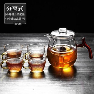 小青柑专用公道杯玻璃耐r高温带茶漏一体大号茶海单个高端分茶器